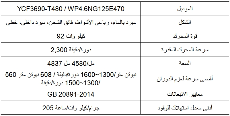 L933H-WG