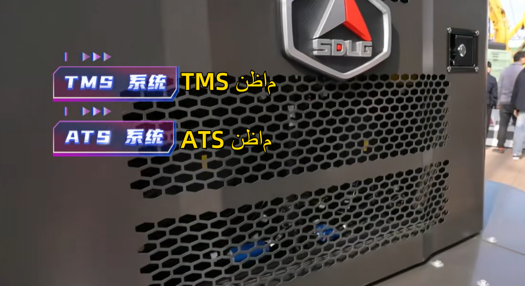 SDLG L936HEV: طليعة الطاقة الخضراء، تقود المستقبل بزخم جديد