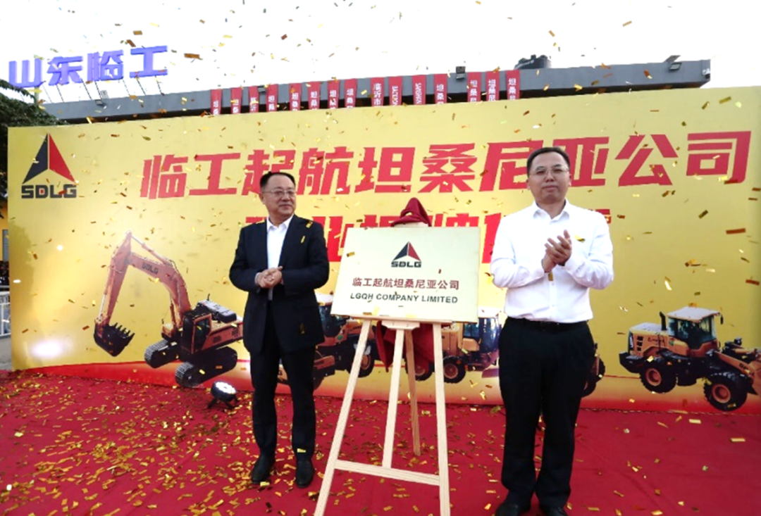 إطلاق LGMG QiHang في شرق أفريقيا: نموذج التوسع العالمي الجديد يترسخ في أفريقيا