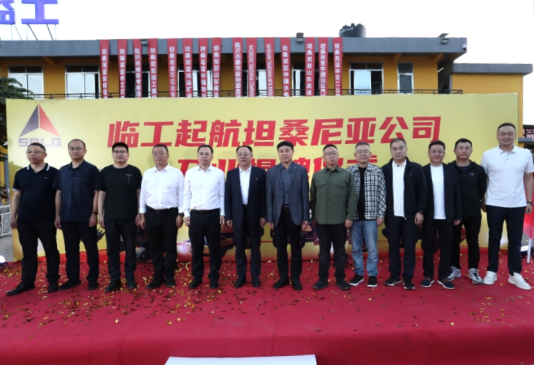 إطلاق LGMG QiHang في شرق أفريقيا: نموذج التوسع العالمي الجديد يترسخ في أفريقيا
