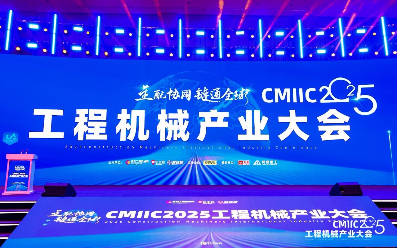 منتجان من Lingong Heavy Machinery ضمن قائمة "المنتجات النجمية" السنوية
