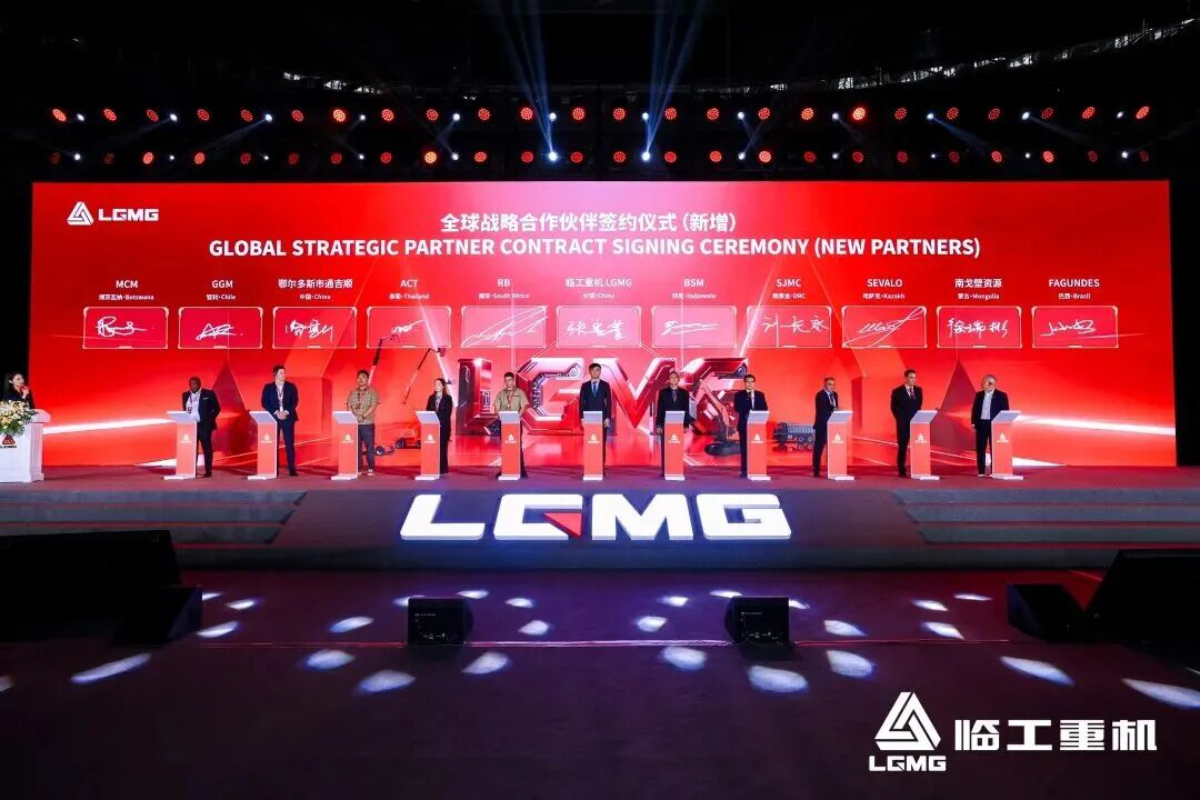 تم افتتاح أول مهرجان عالمي لعملاء LGMG باحتفال كبير