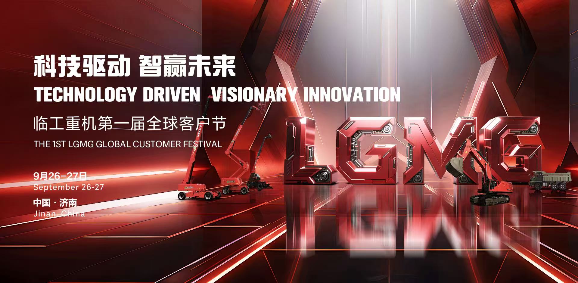 Nanjing Lingong Mining Machinery Co., ltd.