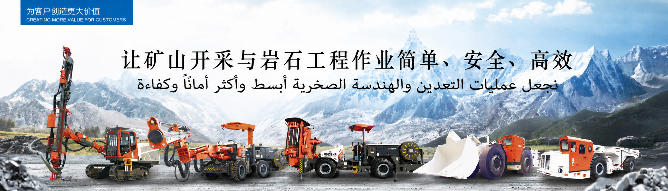 LGMG Authorized Distributor